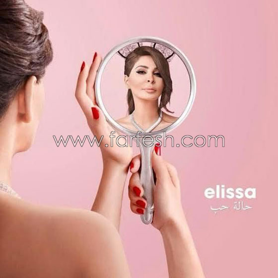  اليسا تحطّم ارقاما قياسية بالملايين في البوم ”حالة حب” صورة رقم 7