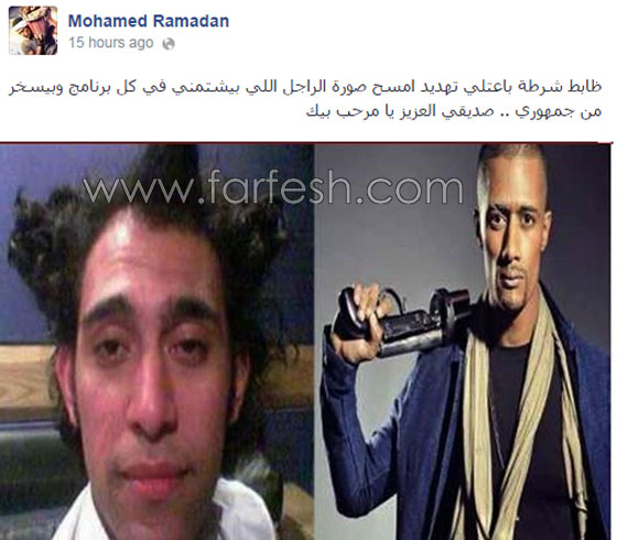 ضابط شرطة يهدد الفنان محمد رمضان بسبب صورة ساخرة للملحن عمرو مصطفى! صورة رقم 1