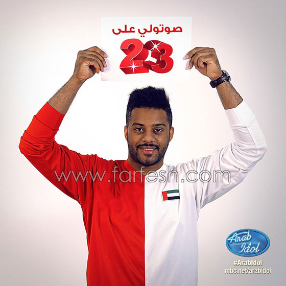 عرب ايدول: سهر ابو شروف من سوريا وحميد العبدولي من الامارات يغادران البرنامج صورة رقم 8