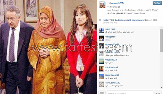 هاني شاكر، دينا وزينة ينعون معالي زايد وعادل امام ينشر صورته معها صورة رقم 5 هاني شاكر، دينا وزينة ينعون معالي زايد وعادل امام ينشر صورته معها صورة رقم 5