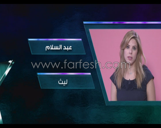 نوميني ستار اكاديمي ليث وعبد السلام وضيوف البرايم هيفاء وهبي وشوقي صورة رقم 2