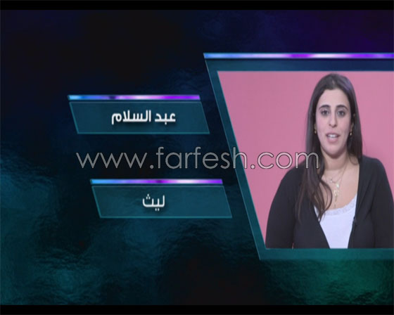 نوميني ستار اكاديمي ليث وعبد السلام وضيوف البرايم هيفاء وهبي وشوقي صورة رقم 3
