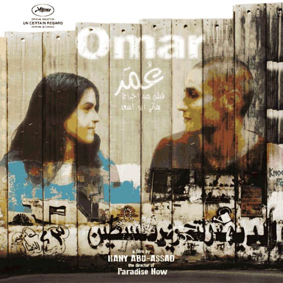 الفلسطيني هاني ابو اسعد يفوز بجائزة قرطاج عن فيلم (عمر) صورة رقم 2
