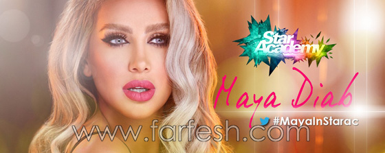 نوميني ستار اكاديمي ايلي و ليا وضيوف البرايم مايا دياب مع حكيم صورة رقم 3 نوميني ستار اكاديمي ايلي و ليا وضيوف البرايم مايا دياب مع حكيم صورة رقم 3