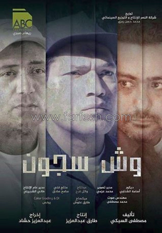 صور اخطر 5 مشاهد قام بها بعض الفنانين عرب كادت ان تقتلهم صورة رقم 5