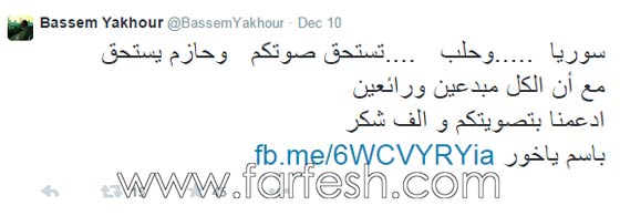 حازم شريف الفائز في عرب ايدول يعيد البسمة الى شفاه السوريين صورة رقم 1 حازم شريف الفائز في عرب ايدول يعيد البسمة الى شفاه السوريين صورة رقم 1