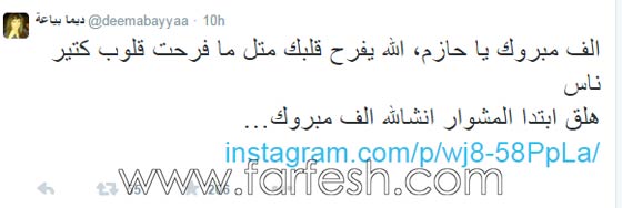 نجوم الفن يهنئون حازم شريف على فوزه بلقب (عرب ايدول) صورة رقم 7 نجوم الفن يهنئون حازم شريف على فوزه بلقب (عرب ايدول) صورة رقم 7