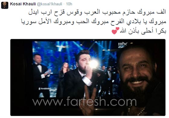 نجوم الفن يهنئون حازم شريف على فوزه بلقب (عرب ايدول) صورة رقم 2 نجوم الفن يهنئون حازم شريف على فوزه بلقب (عرب ايدول) صورة رقم 2