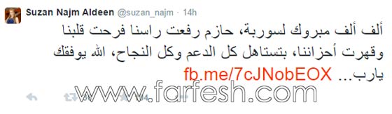 حازم شريف الفائز في عرب ايدول يعيد البسمة الى شفاه السوريين صورة رقم 2 حازم شريف الفائز في عرب ايدول يعيد البسمة الى شفاه السوريين صورة رقم 2