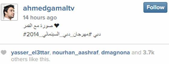 صور احمد جمال مع صور احمد جمال مع