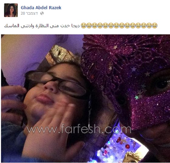 صور غادة عبد الرازق مع حفيدتها صور غادة عبد الرازق مع حفيدتها