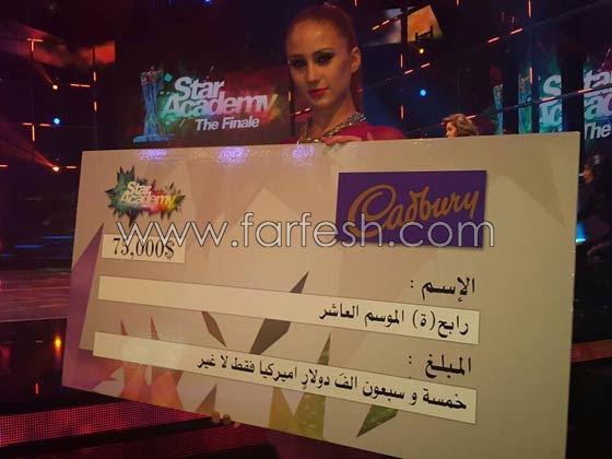 محمد شاهين من مصر يفوز بلقب نجم ستار اكاديمي 10.. الف مبروك صورة رقم 7