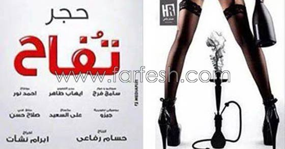 سما المصري: طالما الرقابة معترضة على بدل الرقص، عليهم منع المايوه في الافلام! صورة رقم 1