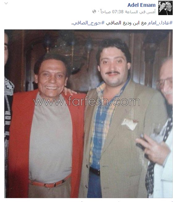  صور عادل امام مع  نجل العملاق الراحل وديع الصافي صورة رقم 1