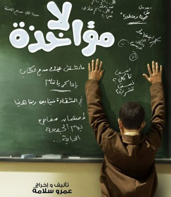  صور: افلام 2014 التي حصدت اعلى الايرادات صورة رقم 9