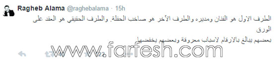 راغب علامة: بعض الفنانين يسربون ارقام مضاعفة عن اجورهم في الحفلات! صورة رقم 3