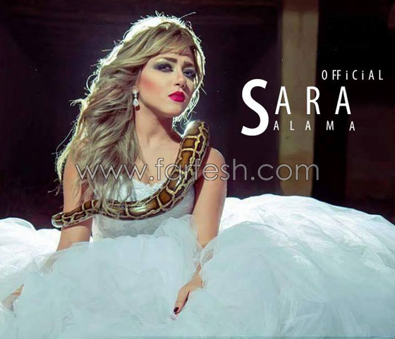 صور سارة سلامة تدهش جمهورها بثعبان يلتف حول جسدها بنعومة صورة رقم 1