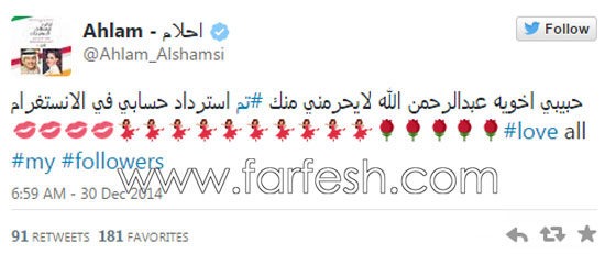 قراصنة يشنون حملات شرسة على حسابات هؤلاء الفنانات صورة رقم 2