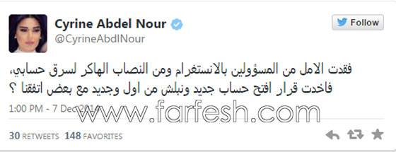 قراصنة يشنون حملات شرسة على حسابات هؤلاء الفنانات صورة رقم 9