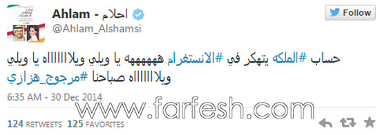 قراصنة يشنون حملات شرسة على حسابات هؤلاء الفنانات صورة رقم 1