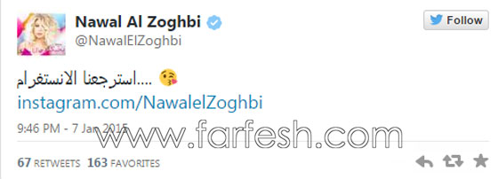قراصنة يشنون حملات شرسة على حسابات هؤلاء الفنانات صورة رقم 6