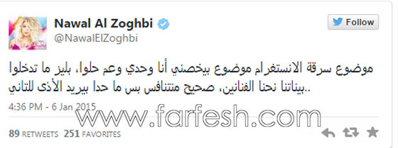 قراصنة يشنون حملات شرسة على حسابات هؤلاء الفنانات صورة رقم 5