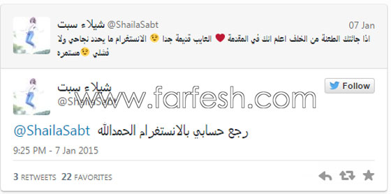 قراصنة يشنون حملات شرسة على حسابات هؤلاء الفنانات صورة رقم 7