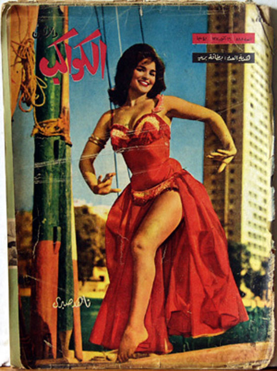 صور فاتن حمامة في فيلم امريكي مثلته قبل 52 عاما صورة رقم 1 صور فاتن حمامة في فيلم امريكي مثلته قبل 52 عاما صورة رقم 1