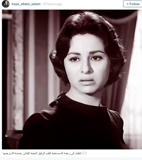  نجوم الفن عادل امام,،ماجدة الرومي، نانسي عجرم وغيرهن ينعون الفنانة فاتن حمامة صورة رقم 18