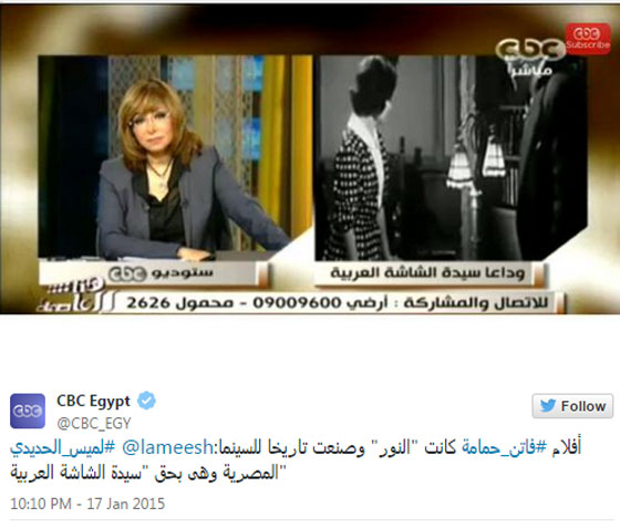  نجوم الفن عادل امام,،ماجدة الرومي، نانسي عجرم وغيرهن ينعون الفنانة فاتن حمامة صورة رقم 15