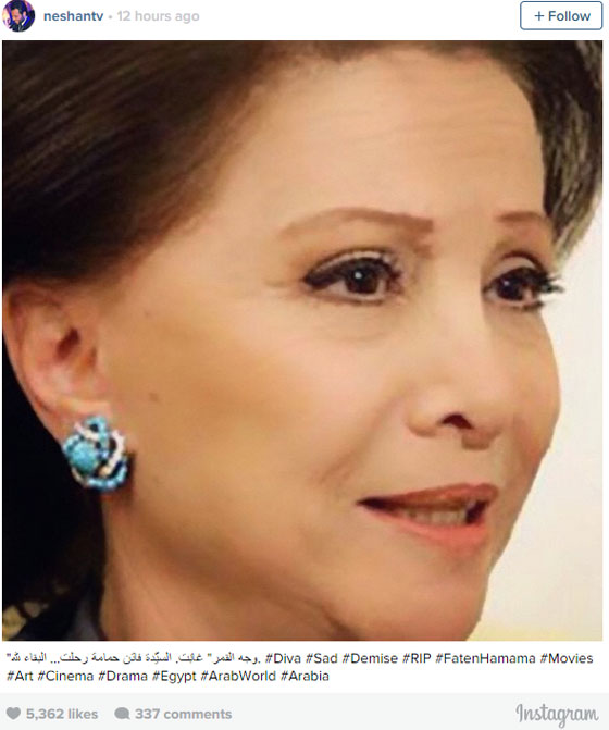  نجوم الفن عادل امام,،ماجدة الرومي، نانسي عجرم وغيرهن ينعون الفنانة فاتن حمامة صورة رقم 23
