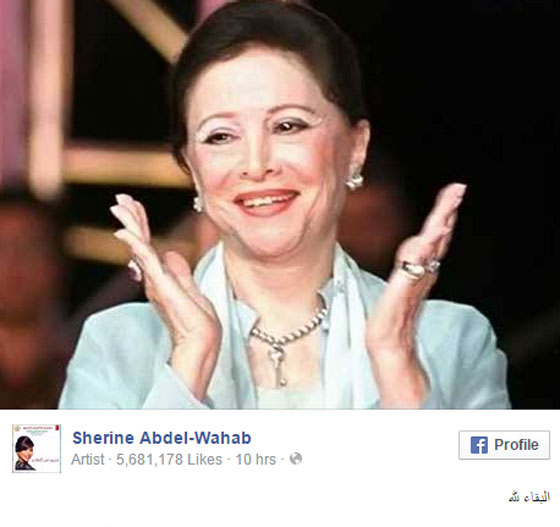  نجوم الفن عادل امام,،ماجدة الرومي، نانسي عجرم وغيرهن ينعون الفنانة فاتن حمامة صورة رقم 7