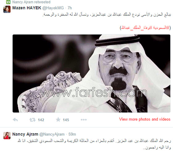 تعازي الفنانين العرب للشعب السعودي بوفاة الملك عبد الله صورة رقم 7 تعازي الفنانين العرب للشعب السعودي بوفاة الملك عبد الله صورة رقم 7
