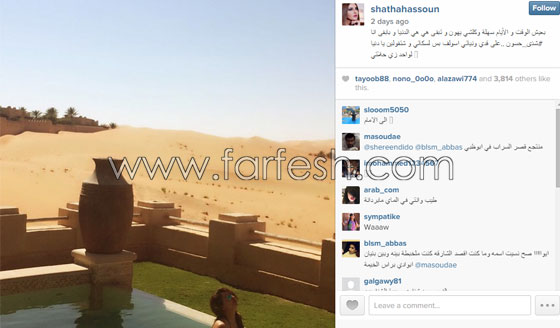 صور الفنانة العراقية شذى حسون تعتلي الناقة وتغني: (فوق الجمل) صورة رقم 5