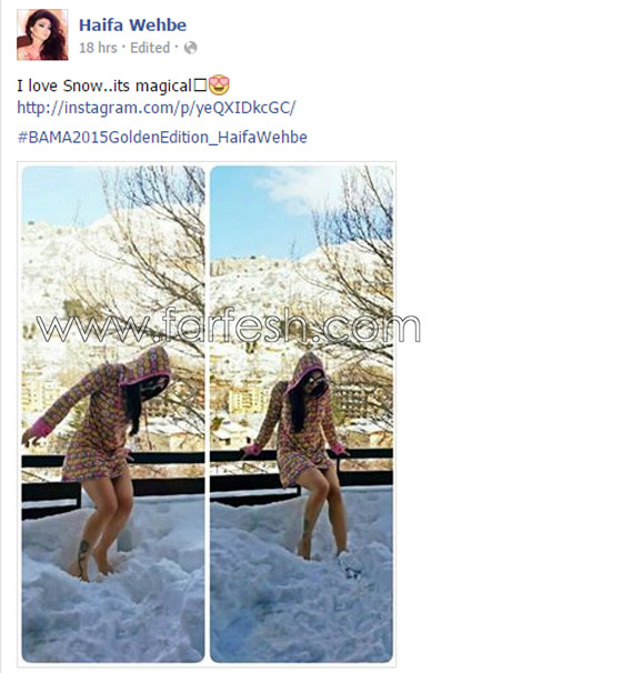 صور هيفاء وهبي الساخنة حافية القدمين على الثلج صورة رقم 1 صور هيفاء وهبي الساخنة حافية القدمين على الثلج صورة رقم 1