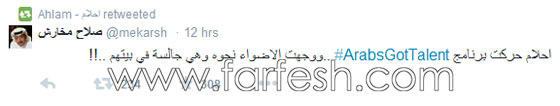 عرب غوت تالنت: هكذا رد الجمهور على انتقاد احلام للمصرية ياسمينا صورة رقم 5