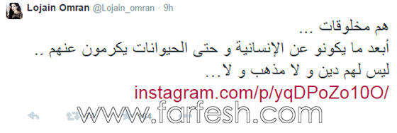 العديد من الفنانين العرب ينعون الطيار الأردني معاذ الكساسبة صورة رقم 10 العديد من الفنانين العرب ينعون الطيار الأردني معاذ الكساسبة صورة رقم 10