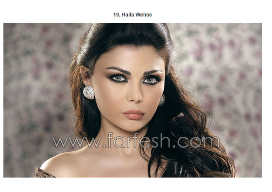 صور هيفاء وهبي ضمن قائمة اجمل 30 امراة في العالم صورة رقم 1 صور هيفاء وهبي ضمن قائمة اجمل 30 امراة في العالم صورة رقم 1