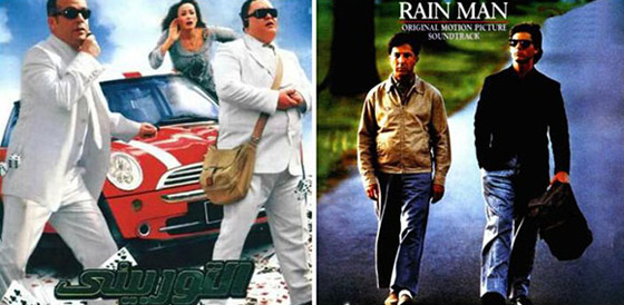 افلام مصرية احبها الجمهور واكتشف انها مقتبسة عن افلام اجنبية.. تعرف عليها صورة رقم 12 افلام مصرية احبها الجمهور واكتشف انها مقتبسة عن افلام اجنبية.. تعرف عليها صورة رقم 12
