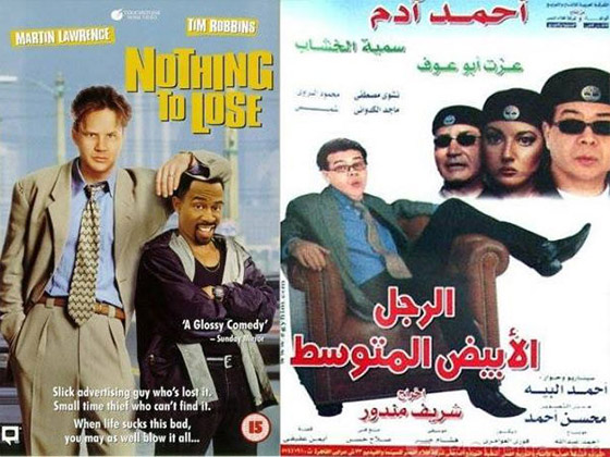 افلام مصرية احبها الجمهور واكتشف انها مقتبسة عن افلام اجنبية.. تعرف عليها صورة رقم 13 افلام مصرية احبها الجمهور واكتشف انها مقتبسة عن افلام اجنبية.. تعرف عليها صورة رقم 13
