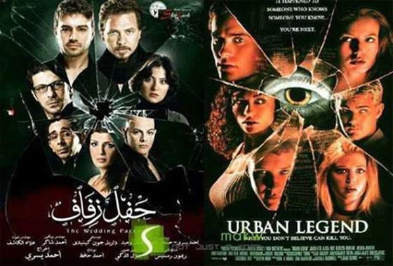افلام مصرية احبها الجمهور واكتشف انها مقتبسة عن افلام اجنبية.. تعرف عليها صورة رقم 14 افلام مصرية احبها الجمهور واكتشف انها مقتبسة عن افلام اجنبية.. تعرف عليها صورة رقم 14