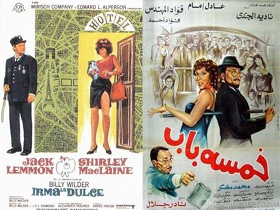 افلام مصرية احبها الجمهور واكتشف انها مقتبسة عن افلام اجنبية.. تعرف عليها صورة رقم 15 افلام مصرية احبها الجمهور واكتشف انها مقتبسة عن افلام اجنبية.. تعرف عليها صورة رقم 15