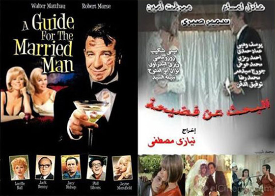 افلام مصرية احبها الجمهور واكتشف انها مقتبسة عن افلام اجنبية.. تعرف عليها صورة رقم 3 افلام مصرية احبها الجمهور واكتشف انها مقتبسة عن افلام اجنبية.. تعرف عليها صورة رقم 3