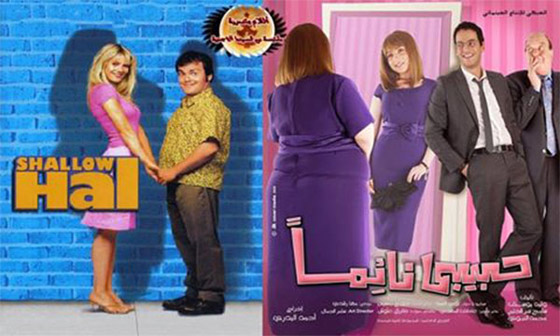 افلام مصرية احبها الجمهور واكتشف انها مقتبسة عن افلام اجنبية.. تعرف عليها صورة رقم 4 افلام مصرية احبها الجمهور واكتشف انها مقتبسة عن افلام اجنبية.. تعرف عليها صورة رقم 4