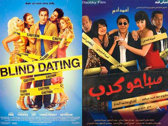 افلام مصرية احبها الجمهور واكتشف انها مقتبسة عن افلام اجنبية.. تعرف عليها صورة رقم 7 افلام مصرية احبها الجمهور واكتشف انها مقتبسة عن افلام اجنبية.. تعرف عليها صورة رقم 7
