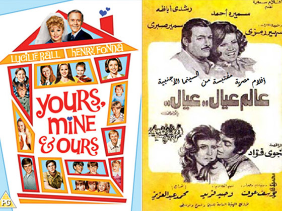 افلام مصرية احبها الجمهور واكتشف انها مقتبسة عن افلام اجنبية.. تعرف عليها صورة رقم 8 افلام مصرية احبها الجمهور واكتشف انها مقتبسة عن افلام اجنبية.. تعرف عليها صورة رقم 8