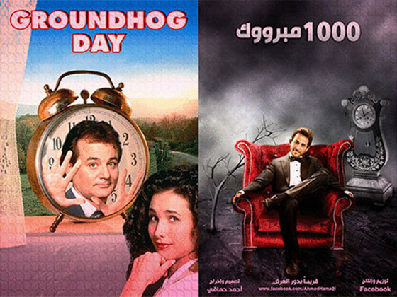 افلام مصرية احبها الجمهور واكتشف انها مقتبسة عن افلام اجنبية.. تعرف عليها صورة رقم 9 افلام مصرية احبها الجمهور واكتشف انها مقتبسة عن افلام اجنبية.. تعرف عليها صورة رقم 9