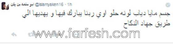 الداعشي المصري اسلام يكن يتغزل بجسد مايا دياب ويدعوها لجهاد النكاح صورة رقم 1 الداعشي المصري اسلام يكن يتغزل بجسد مايا دياب ويدعوها لجهاد النكاح صورة رقم 1