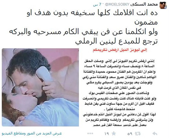 خناقة السبكي ومحمد صبحي تشتعل بنشر فيديو ساخن مع الراقصة هياثم صورة رقم 2 خناقة السبكي ومحمد صبحي تشتعل بنشر فيديو ساخن مع الراقصة هياثم صورة رقم 2