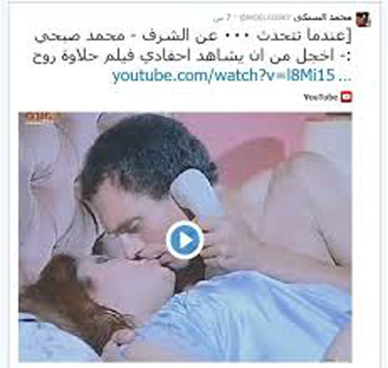 خناقة السبكي ومحمد صبحي تشتعل بنشر فيديو ساخن مع الراقصة هياثم صورة رقم 4 خناقة السبكي ومحمد صبحي تشتعل بنشر فيديو ساخن مع الراقصة هياثم صورة رقم 4